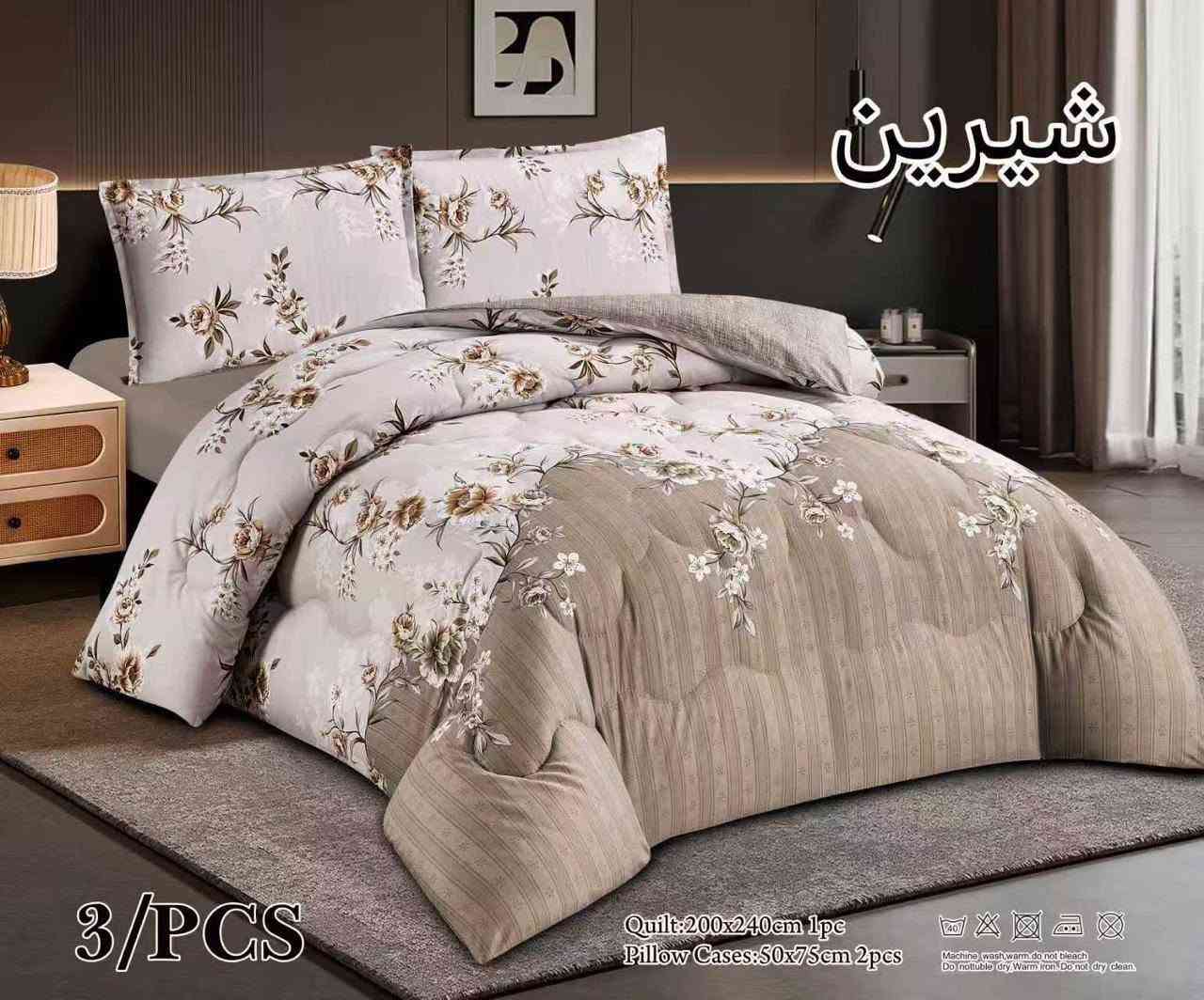 لحاف نفرين 3 قطع قماش بأرد وجهين وجه مشجر ووجه سادة 
قياس 200*240
2 وجه مخده 50*75

السعر (( 25 الف))❤🎀💞 البصرة, العراق


**إذا كنت صاحب هذا الإعلان وتريد حذفه لأي سبب، رجاءا أرسل رسالة إلى الدعم الفني**