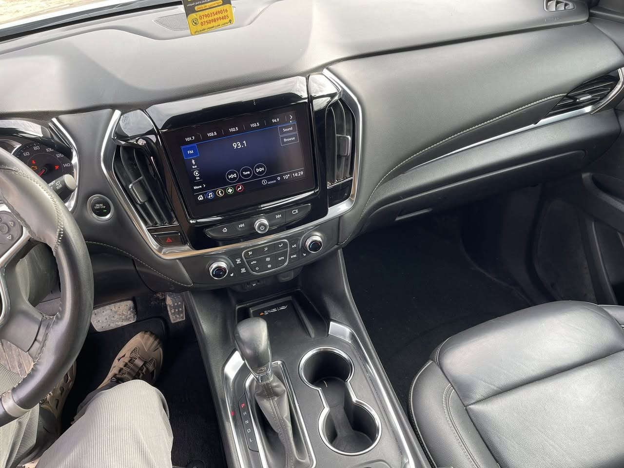 سلام عليكم
شوفرليت ترافلس23
للبيع
مواصفات LT
مواصفات أمريكيه 
بوضع الشركة
كشنات جلد تحكم كهرباء
الصندوق كهرباء
تبريد ثلاث قطع منفصله
حجم المحرك 6سلندر 3600القدره
الكير 9نمرا
شكل الويل كروم حجم 20
مواصفات الداخليه. 
تحكم بلستيرن 
استيرن هيتر
توقف ذاتي

هاند بريك دكمه
مقاعد منفصل يعنيvip
سبع راكب 
صورة الحادث موجود بلمنشور
السياره حره رقم بغداد الدولي 
تحويل بنفس اليوم
بيع فقط سريع
الاتصال وتساب على رقم 
***********
***********
مكان السيارة بغداد
