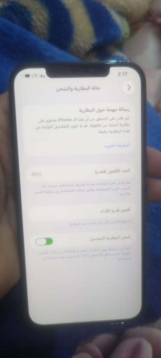 ايفون 12 برو ماكس للبيع   جهاز مبدل بيه بس شاشه وشاشه اصليه بطاريته اصليه نسبته  سعره 450 الف بيه مجال مكاني واسط ***********
