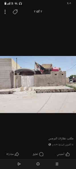 بسم الله الرحمن الرحيم 
بيت طابو للبيع 
صوب بني ركاب حي الأمير 
قرب فوج الطوارئ 
بشارع المقابيل الفوج
غرفتين وصاله ومطبخ 
 وديوانيه وصحيات 
 المساحة 165
السعر 130وبيه مجال
للتواصل الاتصال على الارقام 
الموجوده بالاعلان 
***********
***********
او مراسلة الصفحه 
#هادي_الحجيمي
