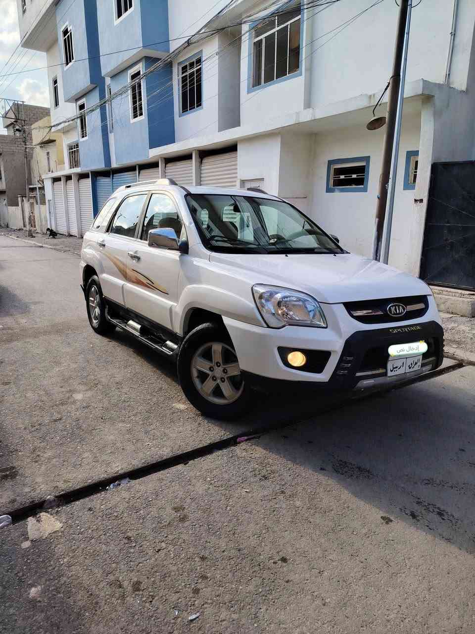 السلام عليكم
كيا اسبورتج
رقم اربيل
مويل 2009
ماشي 198 حقيقي
السياره من الشركه على ايد واحد 
السياره بدون ضرر ولا صبغ
محرك 20 انطيك شرط لاتصرف ولانفخ ولا مفتوح
كير شرط 
سلايت
اربعه دسك ABS
سنتر لك 
طخم ايطارات جديد
خطم امامي وخلفي نظيف
مكان السياره موصل
للاستفسار الاتصال
***********
