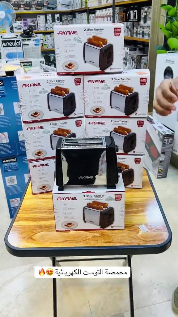 ✨ محمصة التوست العملية ✨🍞 ابدأ يومك بفطور لذيذ وتوست مقرمش خلال دقائق 😍 تصميم أنيق وسهل الاستخدام يناسب كل مطبخ ‎العنوان: زيونة – قرب صالون سامو ومركز الشابندر ‎💬 راسلنا مباشرة على الواتساب واحجز طلبك الآن 👇 https://wa.me/9647710090950 ‎📲 خدمة الزبائن: *********** ‎📞 للشكاوى: *********** ‎📱 حمّل تطبيق فيلا واطلب بكل سهولة: ‎🤖 أندرويد: https://play.google.com/store/apps/details?id=com.clicklive.villa ‎🍎 آيفون: https://apps.apple.com/app/id1600558235 ‎🚚 خدمة التوصيل متوفرة: بغداد – جميع المحافظات ‎🔥 سارع قبل نفاد الكمية! ‎#عروض #ترند #خصومات #تخفيضات #منزلية 
