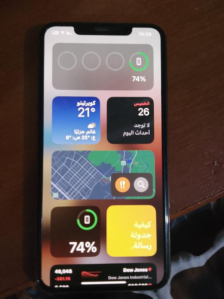 11برو ماكس فقط ضهر مفطر ممبدل اي شي
سعر 250 رقم *********** تواصل واتساب فقط
مكان حي النصر
