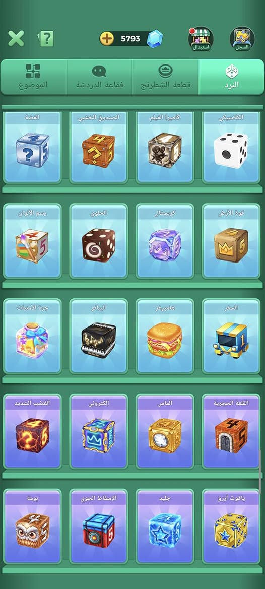 سلام عليكم عندي هاذه حساب لودو مراوس بحساب كلاش تاون ١٧او١٨ اليحب يراسلني واتس هاذه رقمي ***********
