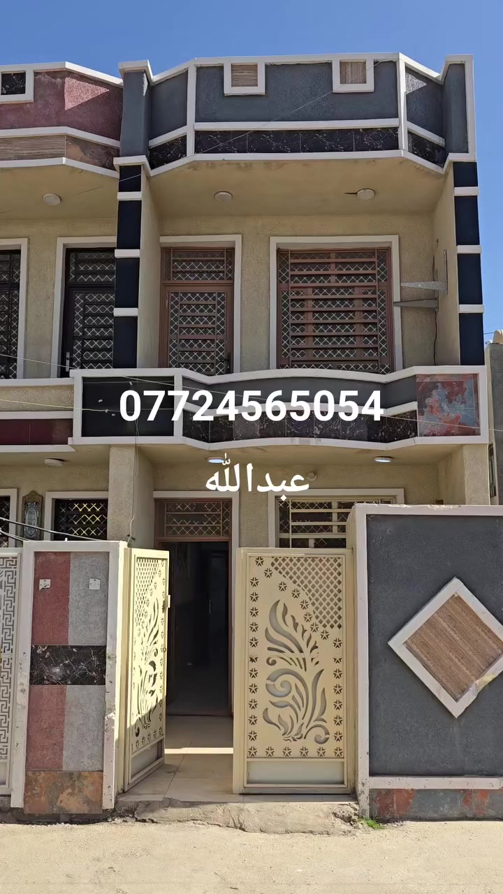 السلام عليكم بيت للبيع مساحته
100 متر طابق ونص البيت كلش حلو وامرتب 

يحتوي على غرف النوم عدد ٢ استقبال ديكورات 

حولي مطبخ كبير  +  مطبخ  حار بلمنور 

المطبخ والحولي كلة سيراميك صحيات برة 

وجوة  البيت جاهز للسكن فارغ حاليا 

عنوان البيت  السريدات الجديدة المربع الثاني 

البيت سند ٢٥ طابو زراعي إنذار محكمة 

المنطقة كامله الخدمات  للاستفسار والاتصال 

على الرقم ***********  عبدالله مكتب الاخوين
