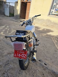 نامه • سكنر ٣ • ٢٠٢٢