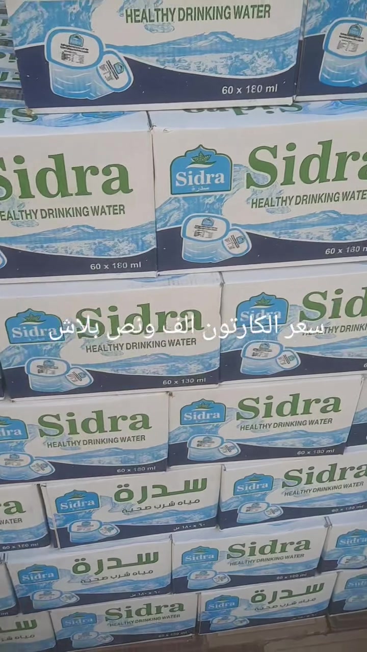 السعر الكارتون الف ونص اقل من سعر المعمل بلاش


**إذا كنت صاحب هذا الإعلان وتريد حذفه لأي سبب، رجاءا أرسل رسالة إلى الدعم الفني**