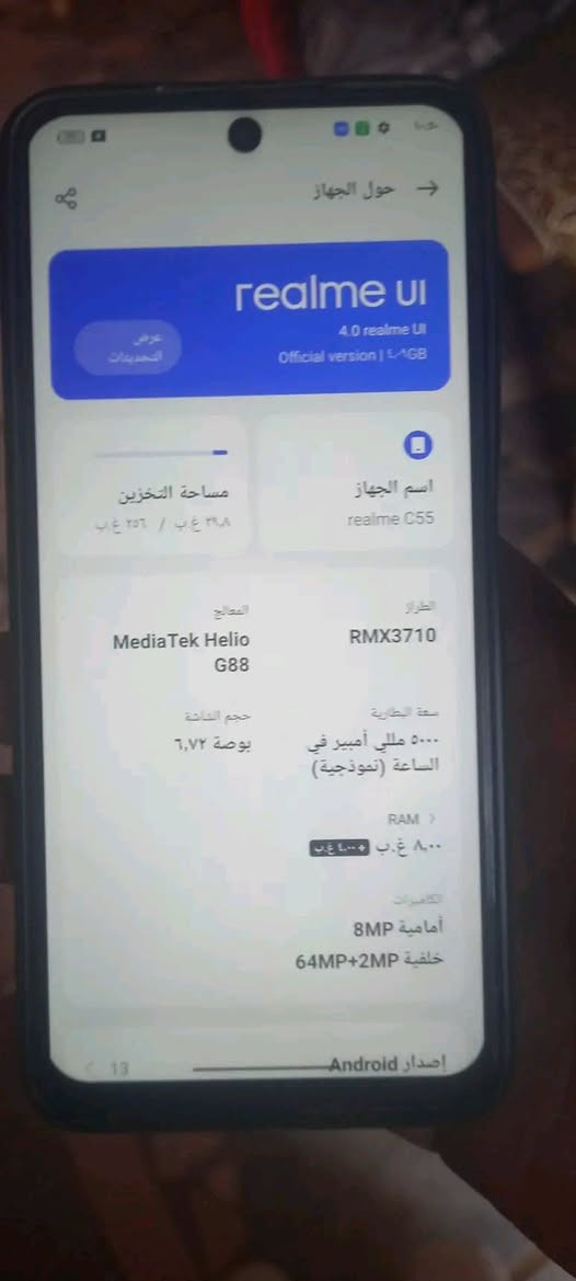 ب90  الف 
 وبيه مجال  بسيط  كلش 
ريلمي c55  ذاكره 256 
بطاريه 5 الاف  شحن  تايب  سي 
جهاز  نضيف  اي  خلل  مابيه  شحن تكتيك  مخابره كامرات  فول وضوح 
المكان  ناصريه مركز


**إذا كنت صاحب هذا الإعلان وتريد حذفه لأي سبب، رجاءا أرسل رسالة إلى الدعم الفني**