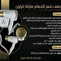 السعر ٢٥الف توصيل مجاني تواصل وتساب 07840604889توصيل جميع المحافظات