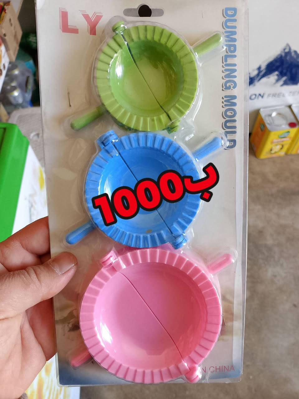 السلام عليكم ورحمه الله وبركاته
رمضان كريم 🌙🌙 اللهم تقبل صيامنا 

 قوالب مشكله++ شوبك

اسعار بالصور 

تتوفر خدمه توصيل 

*********** واتساب 

كل مسواك يعبر 10الف توصيل مجاني 

محل علي حامد راوه القديمه خلف البانزخانه قرب البيطره
