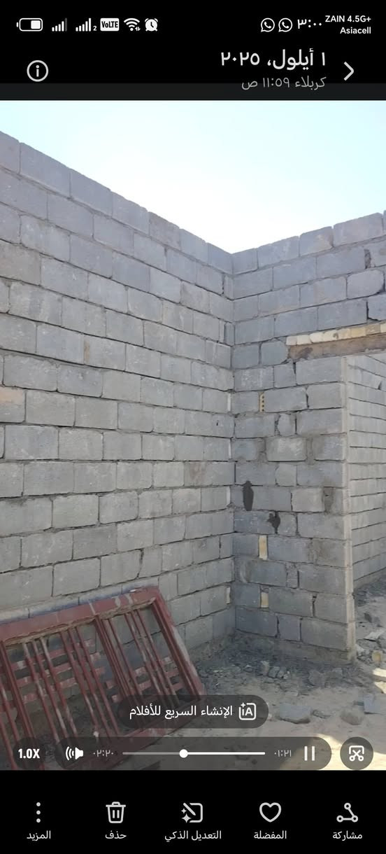 خلفه بناء كربلاء رقم ***********
