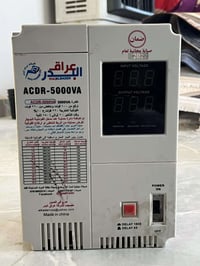 رافع قدرة • بي مجال