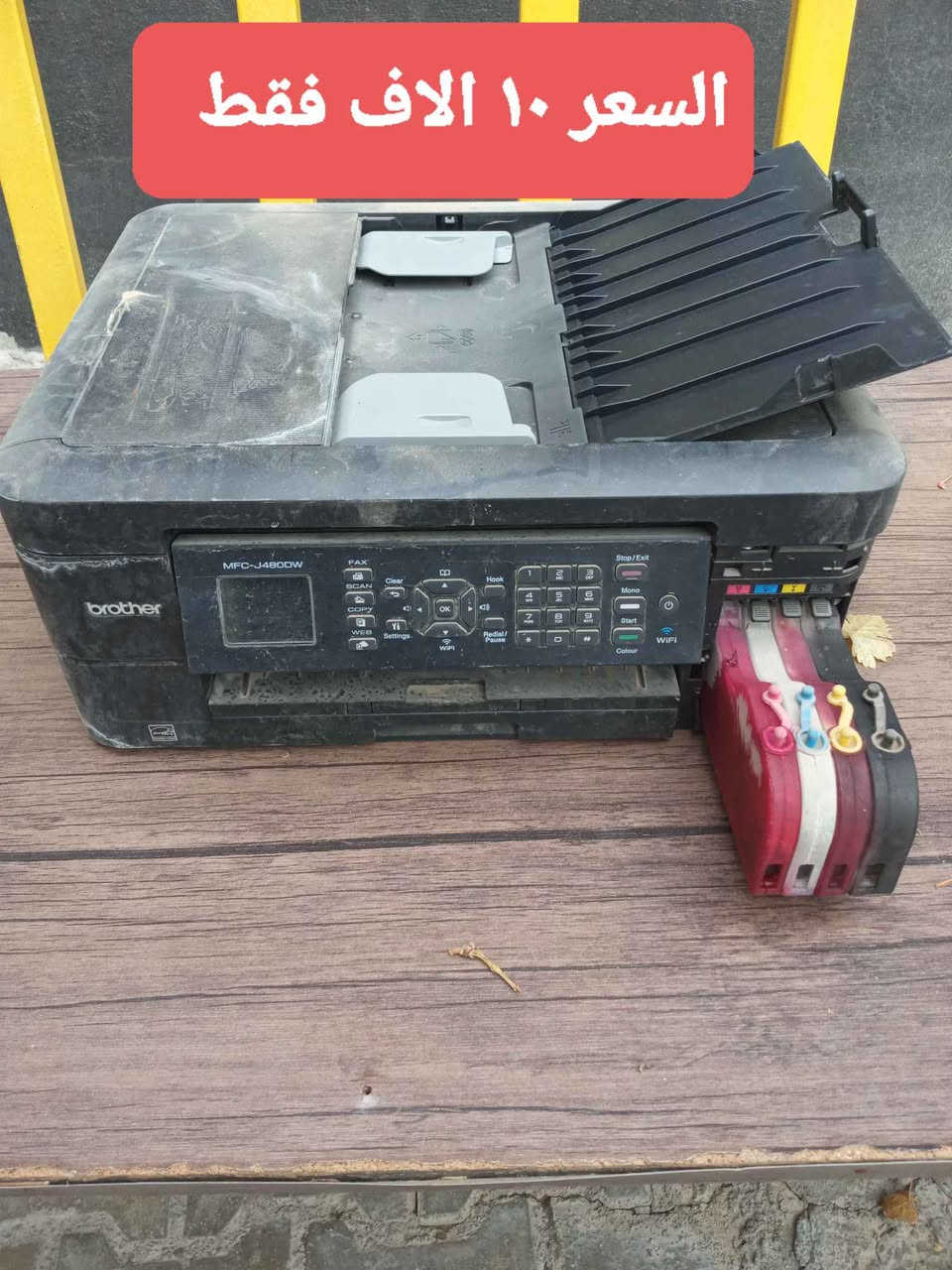 للبيع انواع مواد حسب السعر المكتوب كركوك, العراق


**إذا كنت صاحب هذا الإعلان وتريد حذفه لأي سبب، رجاءا أرسل رسالة إلى الدعم الفني**