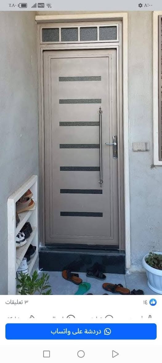 نقدم لكم الافضل مع حدادة ابو آدم نعلن لكم عن توفر جميع الفصالات والأشكال الهندسية الأبواب الحديدية الداخلية والخارجية وفق مواصفات عالية 
وكذالك السقائف حيث تتوفر لدينا عدة موديلات وبأسعار مناسبة جدا جدا 
أما بالنسبة للسندويش بنل عازل للماء وضد الحريق 
#ملاحظه يوجد خصم في جميع الاسعار 
يوجد لدينا نظام الأقساط بدون مقدمه 
للاستفسار ***********او ع واتس اب
العنوان تكريت الحي الصناعي
