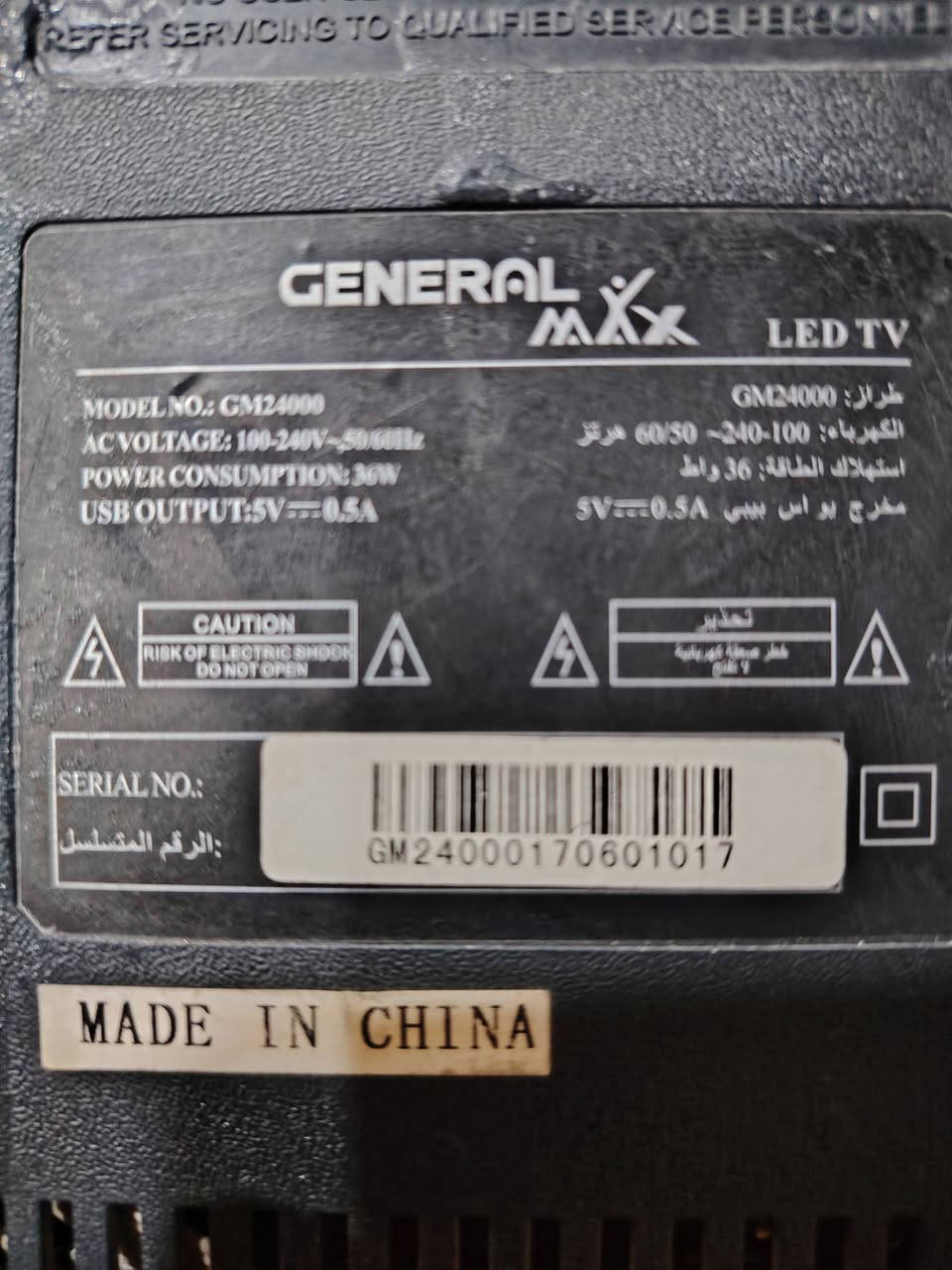 شاشه حجم 24، شركه جنرال ماكس، 
دقتها LED, و 60 هيرتز، 
السعر ب 50،
مكاني بكربلاء، 
***********
هذا رقمي بي واتساب،
