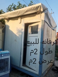 كرفان • ٢م×٢م • أربيل