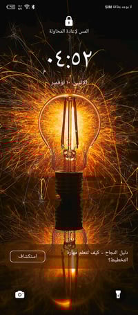 أنا أعرض للبيع هاتف آيفون بحالة جيدة جداً. الجهاز يعمل بشكل ممتاز ومُح...