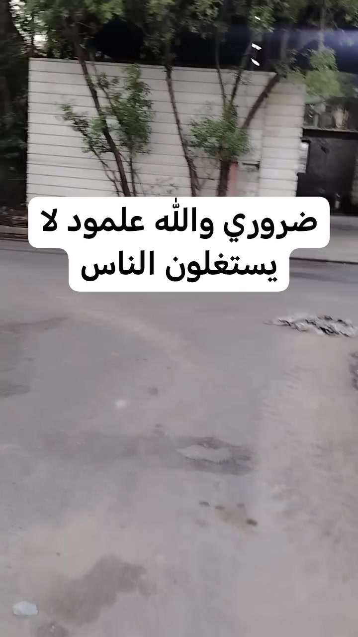 سعر التسعيره مال مولد 10,000 لان الدوله كاعده تعطيهم مال سابع والثامن والتاسع كاز مجاني
 #مولدات #تسعيرة


**إذا كنت صاحب هذا الإعلان وتريد حذفه لأي سبب، رجاءا أرسل رسالة إلى الدعم الفني**