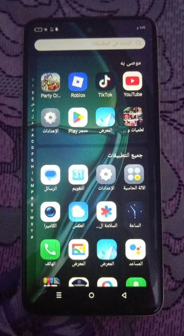 انفنكس سمارت8ذكره64نضيف ماداخل تصليح سعر80الف


**إذا كنت صاحب هذا الإعلان وتريد حذفه لأي سبب، رجاءا أرسل رسالة إلى الدعم الفني**