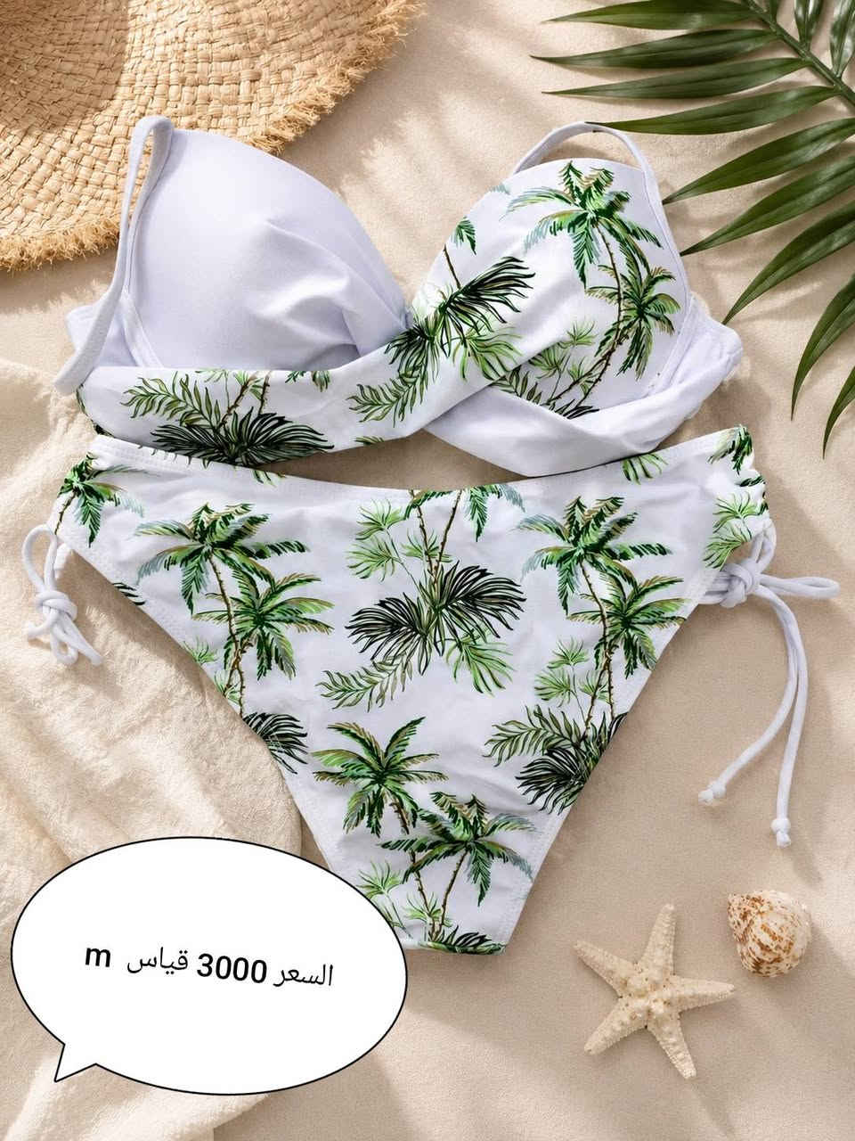للبيع


**إذا كنت صاحب هذا الإعلان وتريد حذفه لأي سبب، رجاءا أرسل رسالة إلى الدعم الفني**