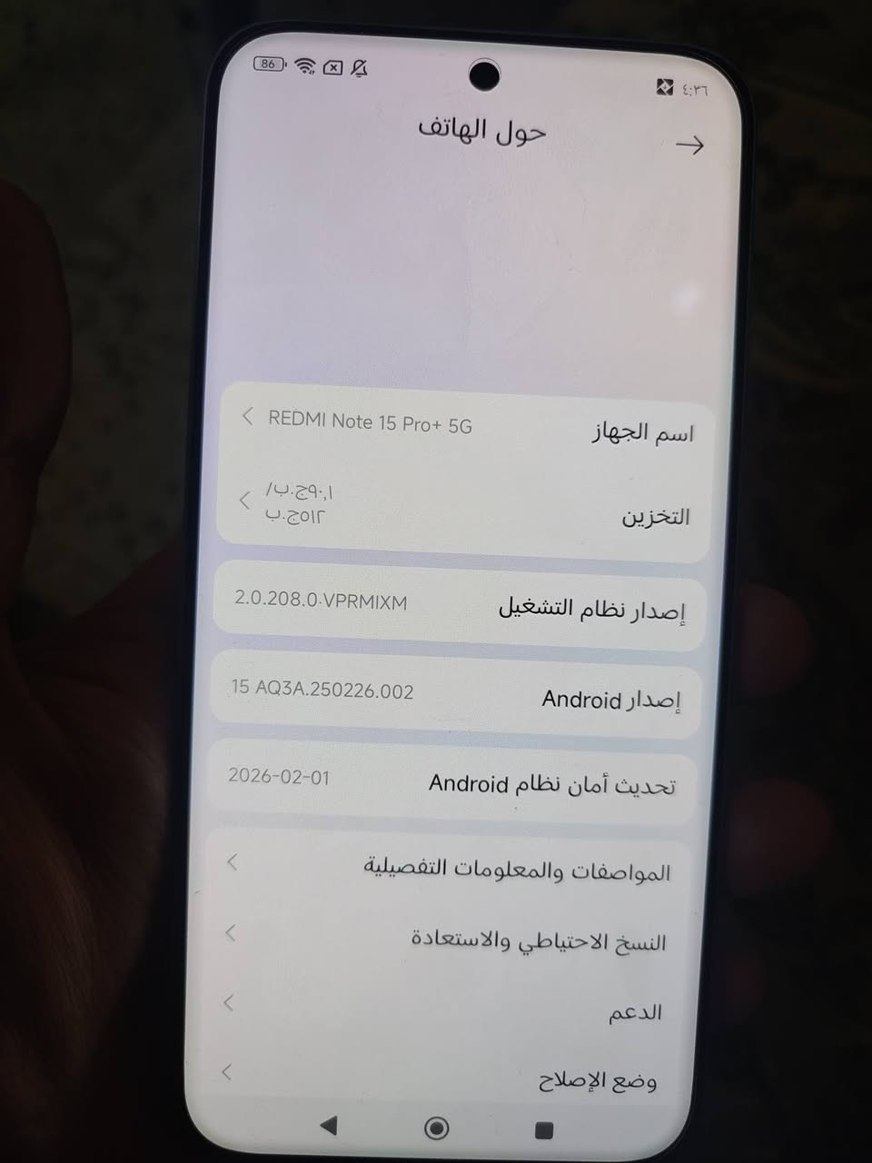 ريدمي نوت 15 برو +g5 جديد كلش الجهاز كم يوم من انوخذ كارتونة وكلشي ويا السعر 530 المكان الديوانية ***********
