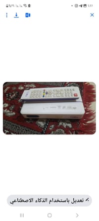 بين سبورت • جهازين • للبيع