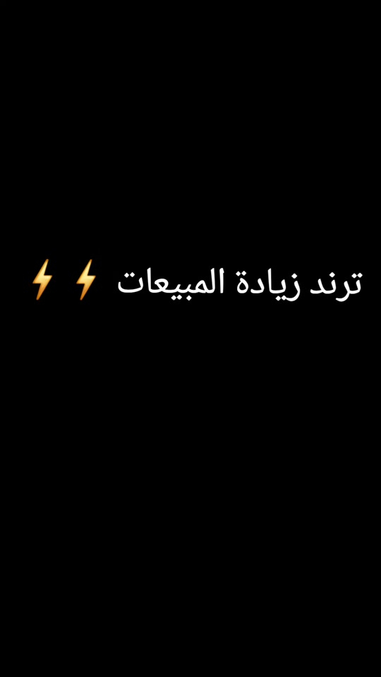 #Meme #MemeCut #CapCut 


**إذا كنت صاحب هذا الإعلان وتريد حذفه لأي سبب، رجاءا أرسل رسالة إلى الدعم الفني**