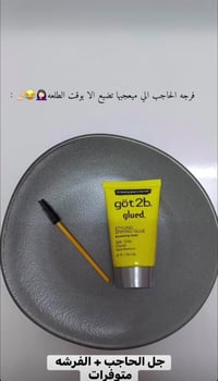 مكياج • تغطية تدوم • توصيل متوفر