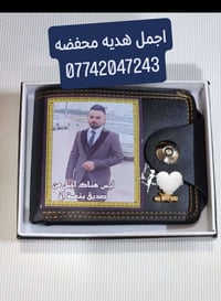 بصرة المهندسين • واتساب • توصيل