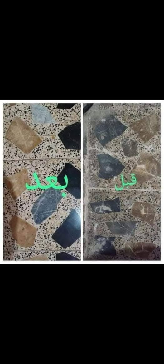 بطش مزيل دهون منضف ارضيات مجاري ماعين طباخات كولشي معقد بتنظيف يرهمله بطش 

شرط فعال اصلي نقاوه 99%

يوجد لدينا توصيل داخل ميسان الفين 
القضيه ونواحي 4
سعر كيلو بطش 5 الف
بطش مزيل دهون
حجز رقم وعنوان خاص


**إذا كنت صاحب هذا الإعلان وتريد حذفه لأي سبب، رجاءا أرسل رسالة إلى الدعم الفني**