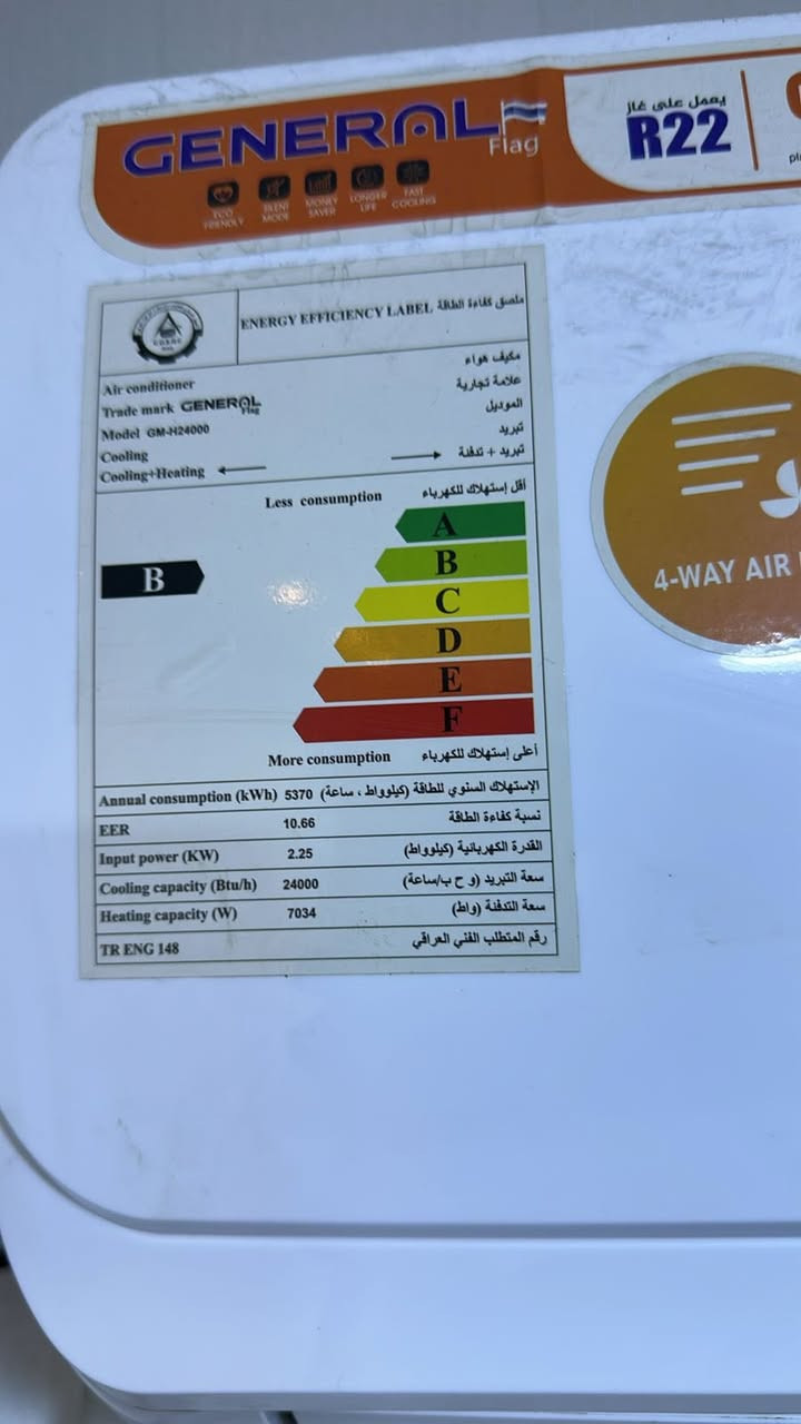 سبالت عدد 2 جنرال 2 طن استخدام كلش خفيفة بعدهم بضمان الشركة  متوازين ع بيعتهم 
للتواصل ***********
