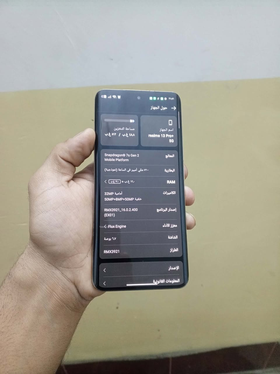 realme 13 Pro+ 5G
داكره 512
البطاريه 5200مللي 
الكاميرات الاماميه 32mp
الكاميرات الخلفية 50mp+8mp+50mp
RAm12+12
اصدار البرنامج RMx3921-16.0.2.400
الشاشه 6.7بوصه
جهاز مستخدم شهرين 
فقط جهاز 
سعر 385مجال حك جيتك بس


**إذا كنت صاحب هذا الإعلان وتريد حذفه لأي سبب، رجاءا أرسل رسالة إلى الدعم الفني**
