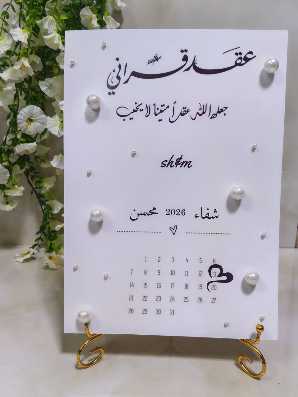 🪽 تفاصيل المهر سعر القطعة الفين بس
كروب ملكات بسماية كيوت 👸


**إذا كنت صاحب هذا الإعلان وتريد حذفه لأي سبب، رجاءا أرسل رسالة إلى الدعم الفني**