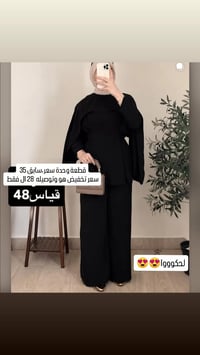 قياس٤٨ • باقي٤٤ • تراسلخاص