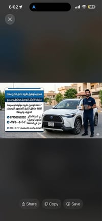مندوب توصيل الطرود داخل الكرخ الى اي شرمك تحتاج مندوب او اي بيج نحن في...