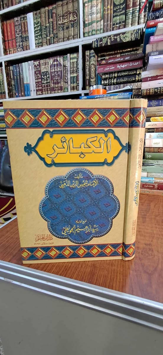 سعر النسخة الواحدة ٧ الاف


**إذا كنت صاحب هذا الإعلان وتريد حذفه لأي سبب، رجاءا أرسل رسالة إلى الدعم الفني**