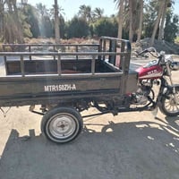 ستوته كلك • توك توك • مشخاب