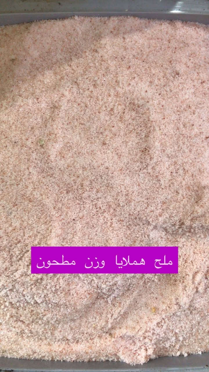محلات وعطارية الغانم
موصل باب السراي
سوق العطارين الرئيسي
#البيع جملة ومفرد
للتواصل والاستفسار
مراسلة الرقم واتساب
***********
