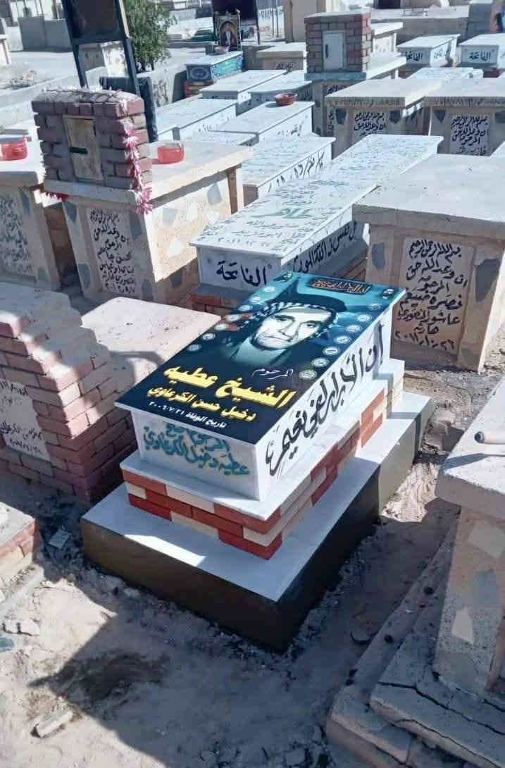 عمل الدفان حجي مرتضى للترميم القبور الصور والمقرنص والكاشي بنسب الاسعار في مقبره وادي السلام في النجف *********** واتساب
