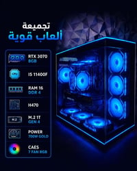 تجميعة • جديدة • البصره الطويسة
