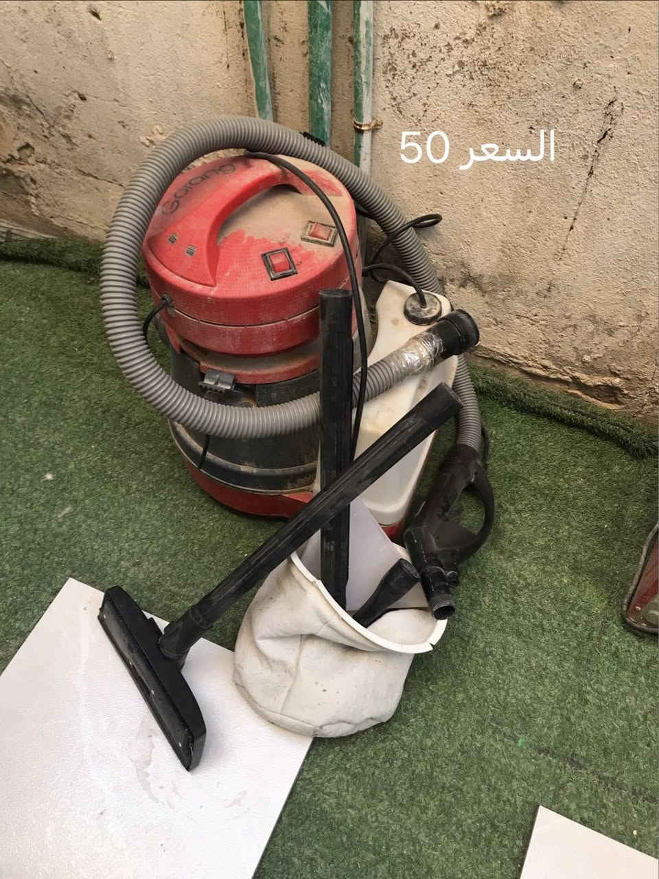 السلام عليكم غراض مستعمله للبيع ( مكنسه كهربائيه +اوفن كهربائي شغالات ) العنوان سومر خلف سوق سومر قرب مجمع الانوار ( للاستفسار *********** يوجد وات ساب
