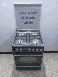 #عرض_خاص 🫣

#علئ_بركت_اللة

غسالات فول اتوماتيك (( مستخدم نظيف ))  صناعة تايلندي و صيني و كوري ع فحص وبي ضمان. 

طباخات 5 مشاعل صناعه ايطالي + مصري (( مستخدم نظيف) ) ع فحص وبي ضمان فقط كهرباء ملغي .

طباخات 4 مشاعل صناعه مصري (( مستخدم نظيف) ) ع فحص وبي ضمان فقط كهرباء ملغي 

العنوان// الشعب حي المهندسين خلف السدة مقابل السيطرة القديمة ...

رقم الهاتف  *********** واتساب

#ملاحظة_الاسعار_والتفاصيل_داخل_الصورة مشاركه المنشور
