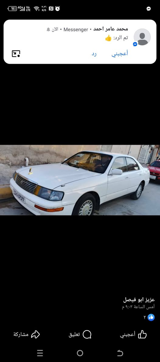 السلام عليكم ورحمة الله وبركاته/بطه كراون 93رقم نينوى انالرقم تحويل ثاني يوم گير ومحرك شرط صدر خلفي امامي جديد قبل شهر شديته تايرات اربعه جديد بلكات جديد واير بلك جديد باتري ماصارله اسبوع من شديته السيارة جاهزة خير من الله يرهم مقدمه والباقي اقساط بالشهر ولاتنسى الكفيل المكان بعد الاتصال ***********واتساب نفس الرقم
