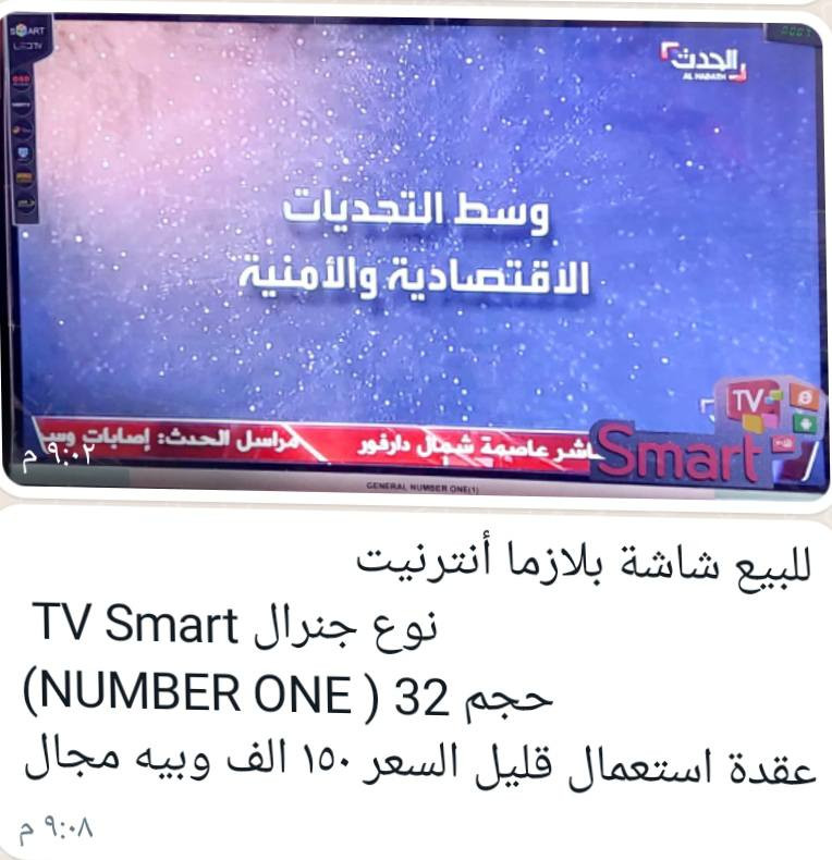 للبيع


**إذا كنت صاحب هذا الإعلان وتريد حذفه لأي سبب، رجاءا أرسل رسالة إلى الدعم الفني**