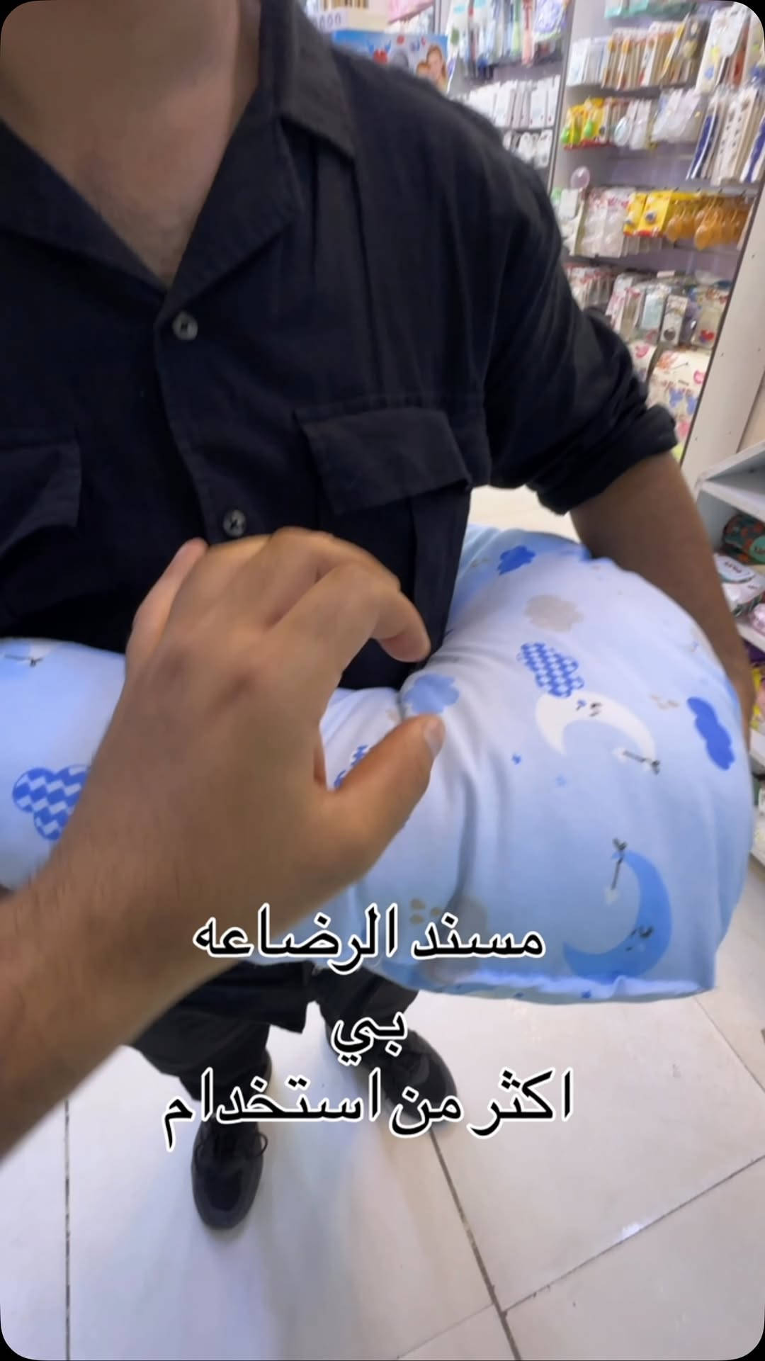 السعر ٧ الف ‏عينكم على الستوري تخفيظات مستمرا وكلشي جديد تلكونه بلستوري 

AL-RAWAN BABY BALASH
📍 البصره | العشار| شارع الاعدادية المركزية
تتوفر خدمة توصيل جميع المحافظات ✈️
للحجز و الاستفسار | 
‏MOBILE | مثبته داخل الهايلايت
‏TELEGRAM | RAWAN_STOR
حجز واتساب
***********
***********
***********
***********
***********
***********

ً
.
