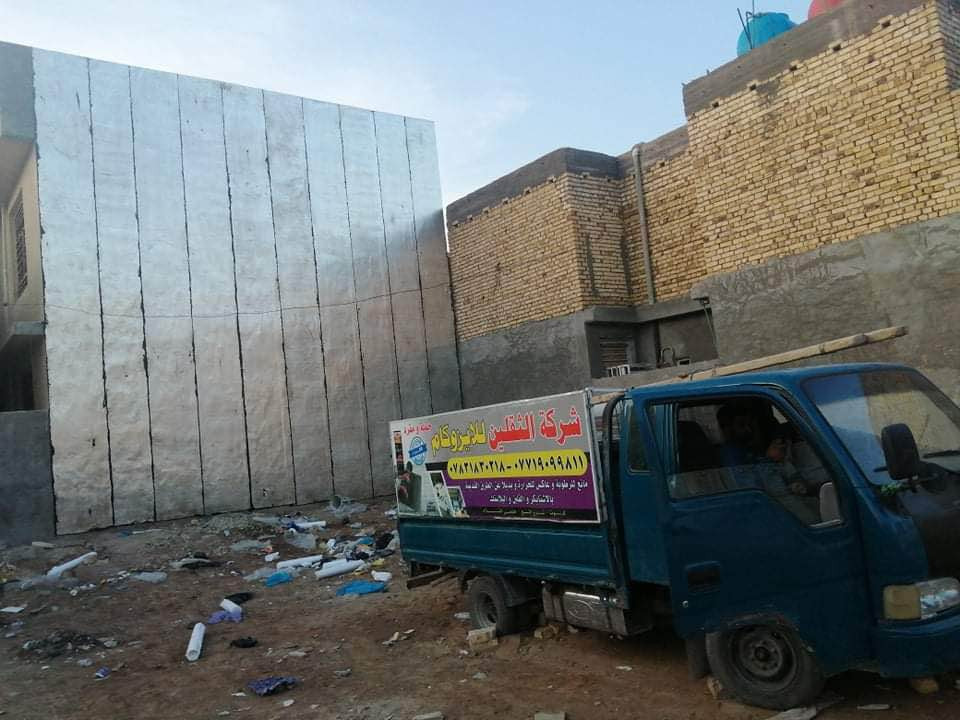 شركة الثقلين للايزوكام والديكور 
تغليف السطح بمادة الايزوكام 
تغليف الداخلي بمادة الورق الجدران او شيبورد لاصق او بديل الرخام ألاصق وبديل الخشب سقف ثانوي 
العنون كوت شارع النسيج خدمي السلام 
*********** 
*********** دهل اوران, واسط
