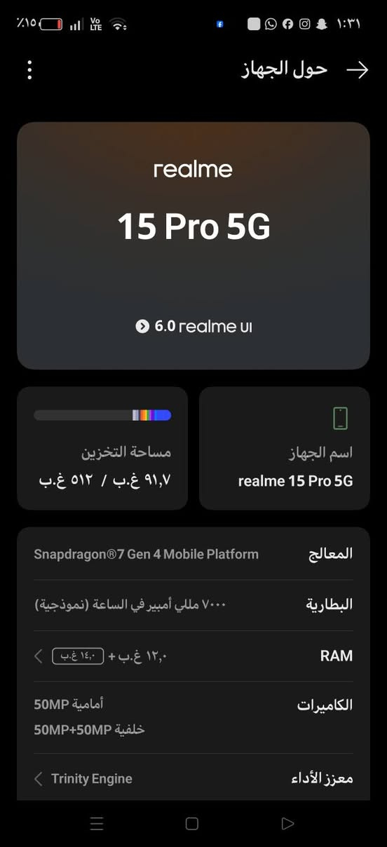 ريلمي 15برو مستخدم كم يوم للمراوس مكاني كربلاء 
وحش تصوير واداء سناب دراكون جين 4


**إذا كنت صاحب هذا الإعلان وتريد حذفه لأي سبب، رجاءا أرسل رسالة إلى الدعم الفني**