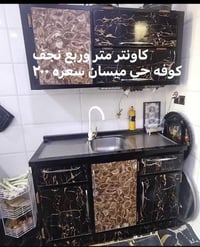 كوفه حي ميسان • خزائن • تفاصيل بالصوره