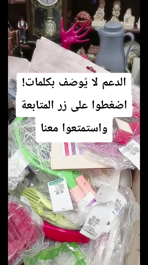 الدعم لا يُوصَف بكلمات! اضغطوا على زر المتابعة واستمتعوا معنا #tiktoklive #livehighlights 


**إذا كنت صاحب هذا الإعلان وتريد حذفه لأي سبب، رجاءا أرسل رسالة إلى الدعم الفني**