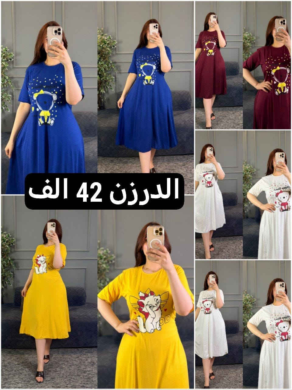 #دشداشة_نسائية #جملة_مفرد ❤️‍🔥
تابعونا ليصلكم كل جديد https://t.me/alshorja2l


**إذا كنت صاحب هذا الإعلان وتريد حذفه لأي سبب، رجاءا أرسل رسالة إلى الدعم الفني**